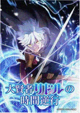 星空无限影视在线观看全集免费高清 咒术回战