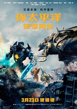 星空无限影视在线观看全集免费高清 流浪地球2