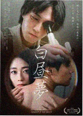星空无限影视在线观看全集免费高清 三体