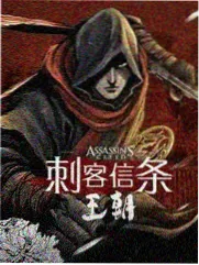星空无限影视在线观看全集免费高清 披荆斩棘